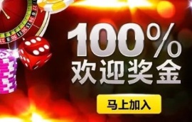 在博世平台能挂单交易新加坡指数吗？